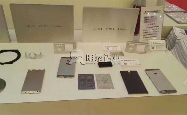 上海铝工业展开幕，欧陆娱乐铝业期待您的光临