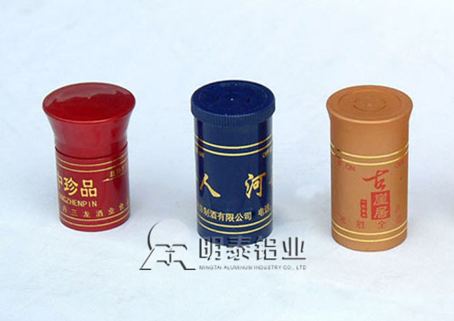 绿色瓶盖铝材风靡全球，欧陆娱乐铝业公司8011瓶盖料铝板价格多少？