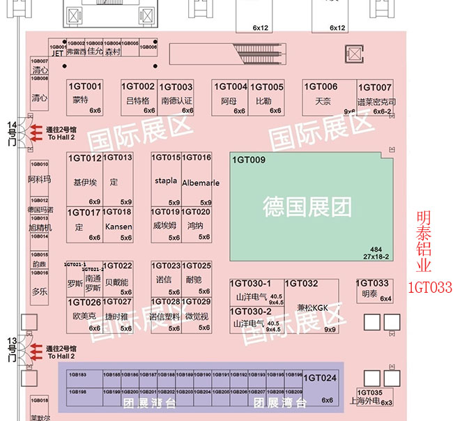 欧陆娱乐铝业受邀参加第十三届中国国际电池技术交流会/展览会