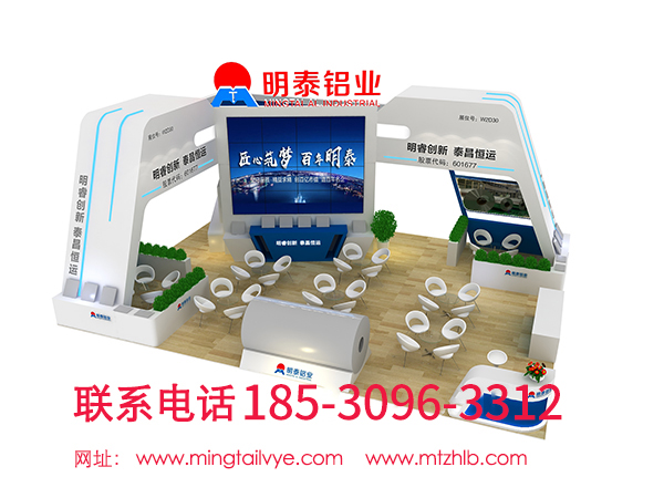 欧陆娱乐铝业2018上海铝工业展会