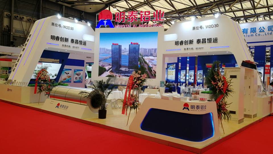 欧陆娱乐铝业2018上海铝工业展会“铝”色新能源产品