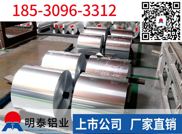 汽车隔热罩1060铝箔厂家，让它也来清爽过夏季