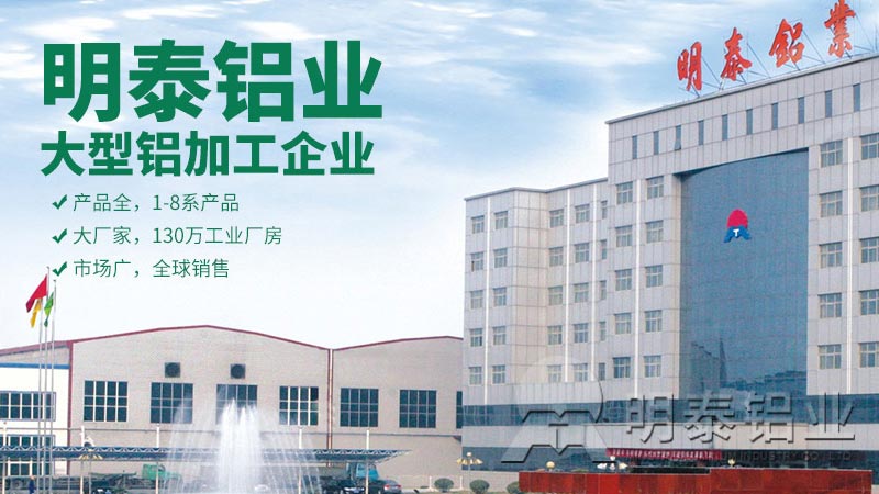欧陆娱乐5052h22铝板厂家