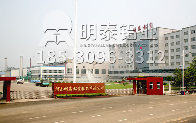欧陆娱乐铝业铝母线铝板原材料厂家